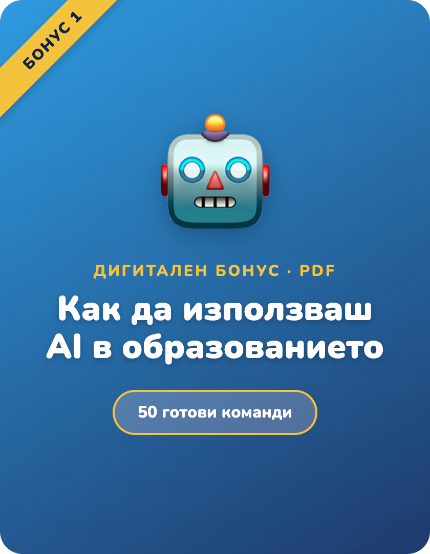 aiuch62_bonus1.png