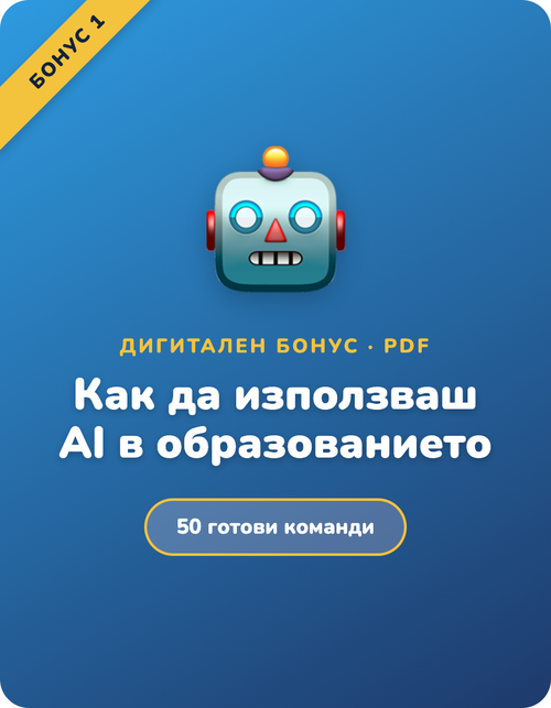 aiuch62_bonus1.png