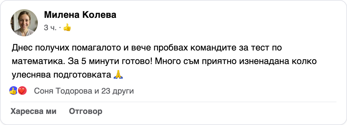aiuch62_fb1.png