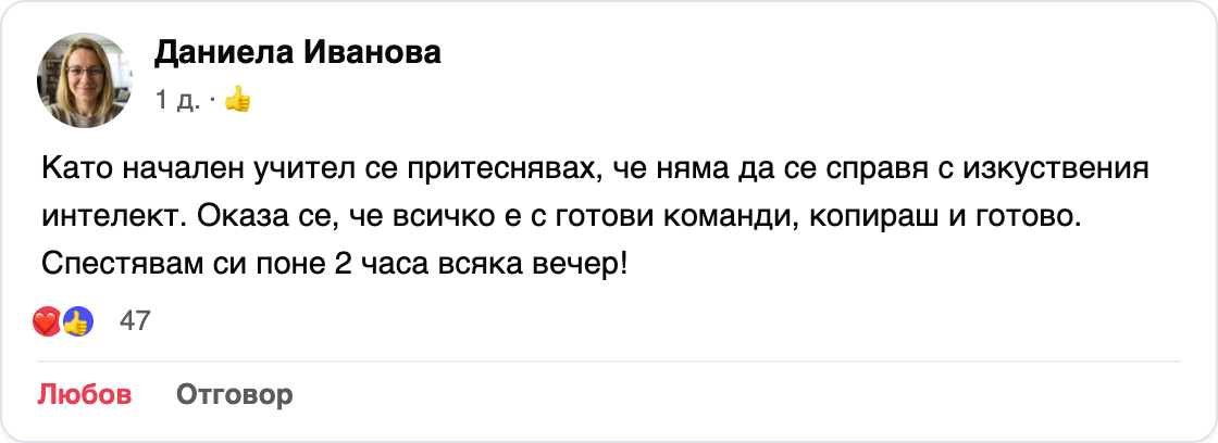 aiuch62_fb2.png