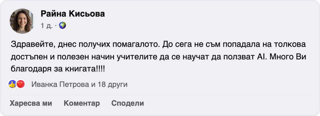 aiuch62_fb4.png