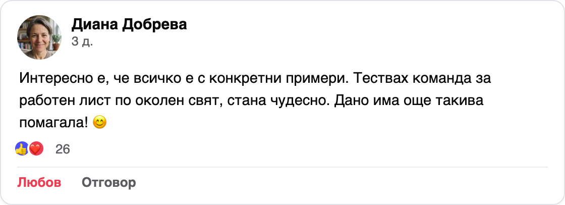 aiuch62_fb5.png