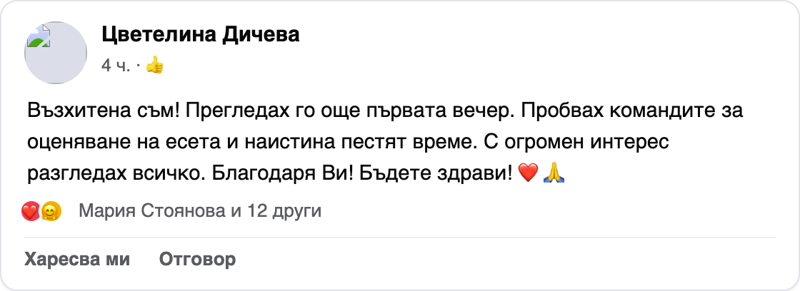 aiuch62_fb6.png