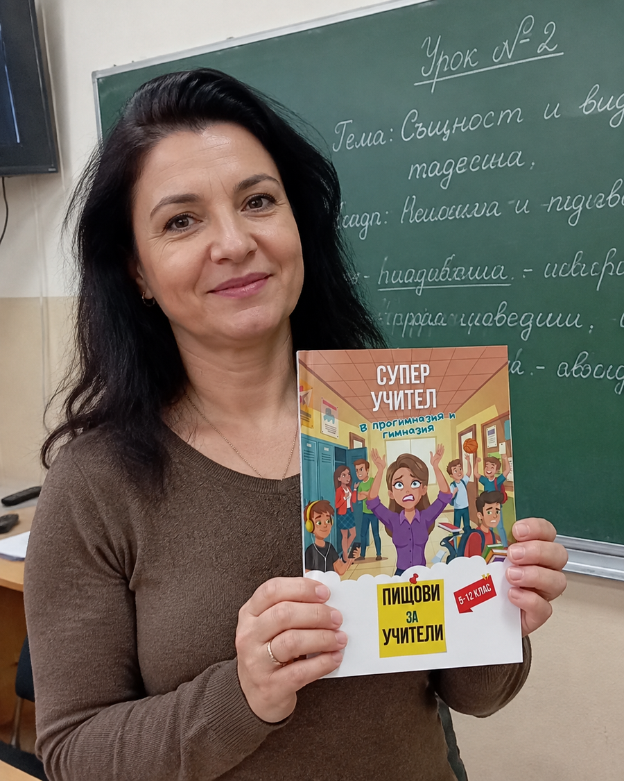 Отзив от учител във Facebook