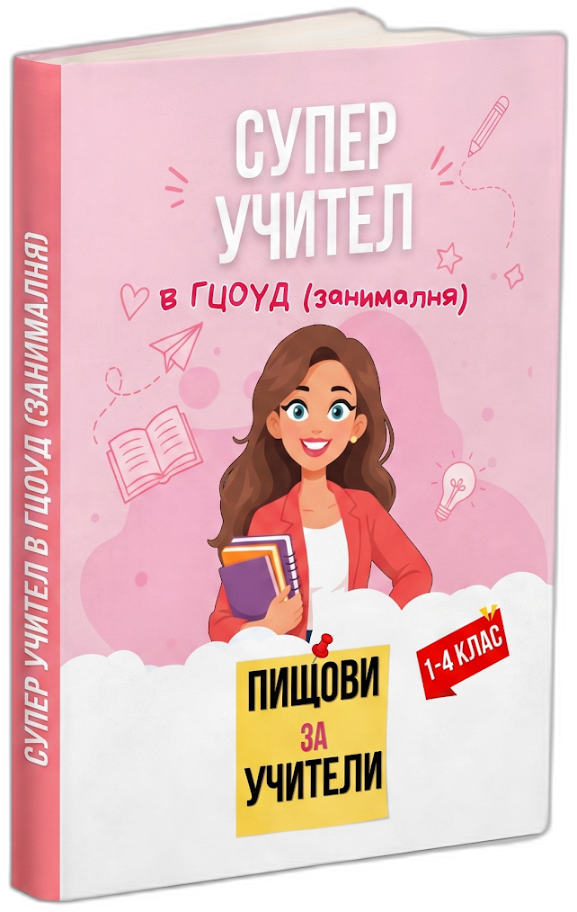zanim-cover-tr